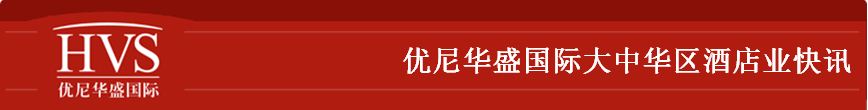 HVS Website